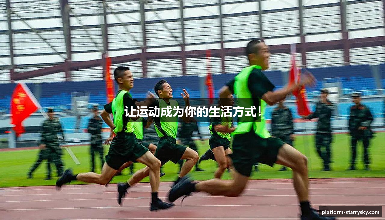 星空体育官网